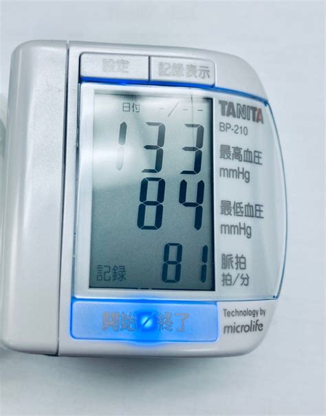日版 BP-210 Tanita 手腕式血壓計 百利達 自動血壓計 電子血壓計 Blood Pressure Monitor ...