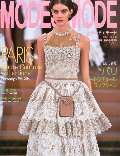 楽天ブックス Mode Et Mode モード エ モード 2016年 04月号 雑誌 モード・エ・モード社