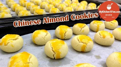 Chinese Almond Cookies Mykitchen101en Youtube