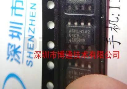 Pcs X Pin Power Ic Marking Ct Marking Code Query