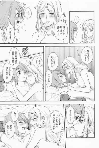 Santa Claus Ni Present Nhentai Hentai Doujinshi And Manga