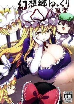 Artist Tousen E Hentai Galleries