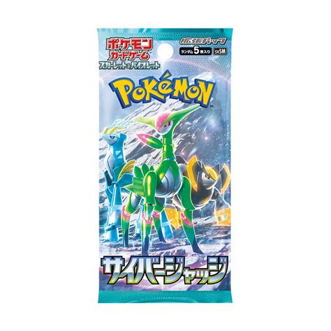 Pokemon Card Game Scarlet And Violet Expansion Pack Cyber Judge 30pack