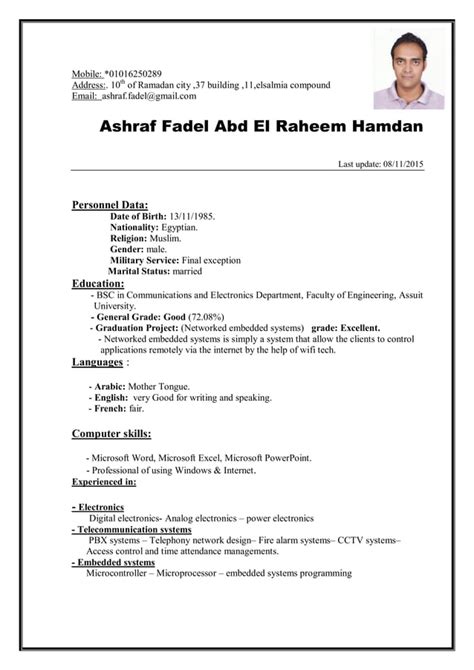 Ashraf Cv Pdf