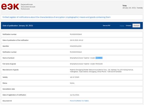 Realme Race, RMX3085, RMX3081, RMX2156 receive EEC certification ...