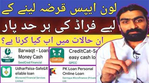 Loan Apps Ka Recovery Ka New Formula Barwaqt Easyloan Apps Exposed