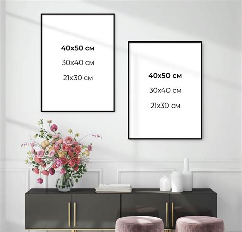 Портрет | Homelly