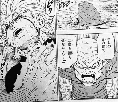 Dragon Ball Super Chapter 81 features Gas vs Goku