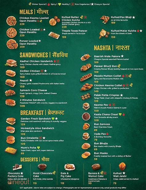 Menu Of Chaayos Connaught Place Delhi Dineout