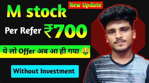 M Stock Refer And Earn Per Refer M Stock App Se Paise Kaise