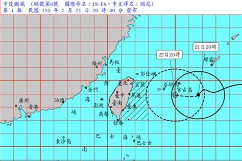 颱風烟花逼近 氣象局21日晚間發布海警 大紀元