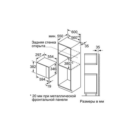 Микроволновая печь Bosch BFL520MS0 — купить в по цене в интернет-магазине