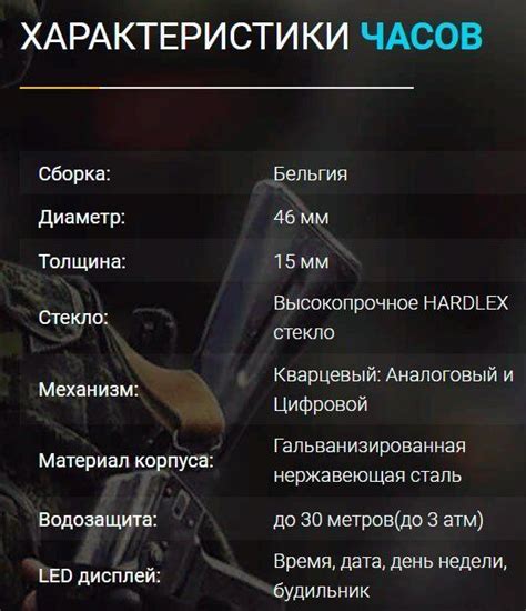 Часы Quamer: как настроить, инструкция, цена, где купить?