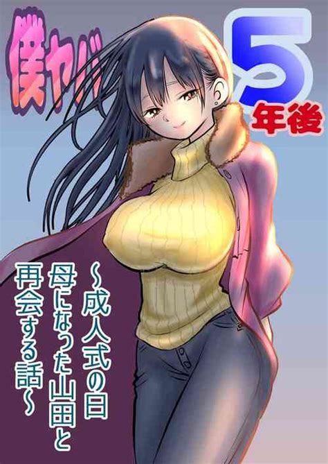 Character Kyoutarou Ichikawa Nhentai Hentai Doujinshi And Manga