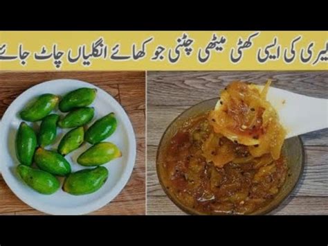 Keri Ki Chutney Recipe How To Make Keri Ki Chutney Kachhe Aam