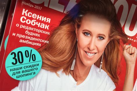 Putins Reported Goddaughter Ksenia Sobchak Flees Russia As Extortion