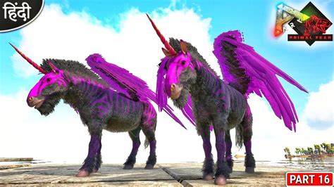 Ark unicorn taming