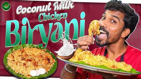 Sunday Special Chicken Dum Biryani Recipe Chicken Biryani At Home