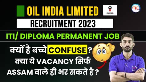 Oil India Limited Recruitment 2023 ITI DIPLOMA Permanent Job YouTube