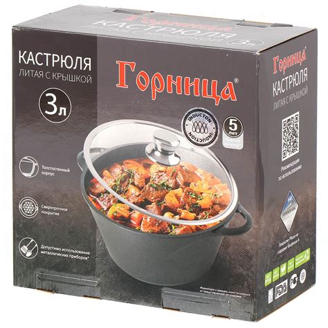 Кастрюля алюминий, антипригарное покрытие, 3 л, крышка стекло, круглая ...