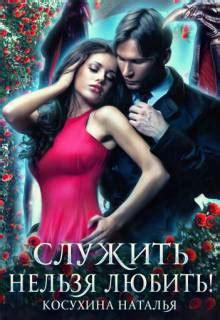 Книгоман - официальный сайт