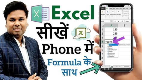 How To Use Ms Excel In Android Mobile Every Excel Users Must Know