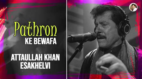 Pathron Ke Bewafa Shehron Mein Attaullah Khan Esakhelvi YouTube