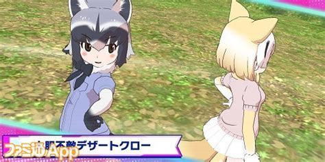 『けものフレンズ3』新フレンズの（★4）【時代が来たのだ！】アライグマと【私の時代も来たかなー】フェネックの魅力と能力を最速レビュー