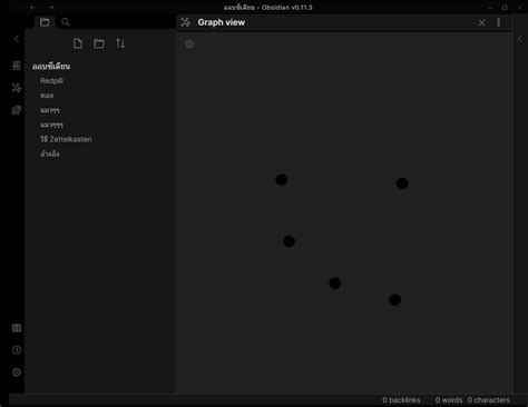 What happend with graph view on my computer - Help - Obsidian Forum