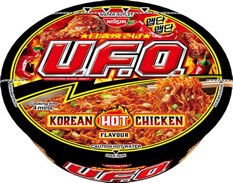 NEW HALAL Nissin UFO Instant Bowl Noodle Lazada