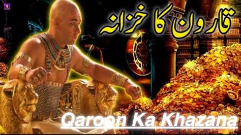 Qaroon Ka Khazana Aur Uska Anjam Qaroon Ka Khazana Story Treasure