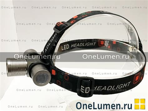Купить Налобный фонарь Поиск P-008L-T6 в интернет-магазине OneLumen.RU