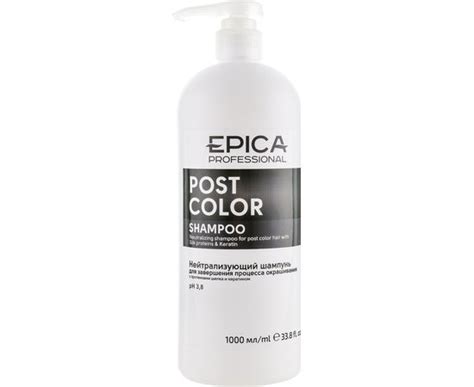 Нейтрализующий шампунь с протеинами шелка и кератином Epica Post Color ...