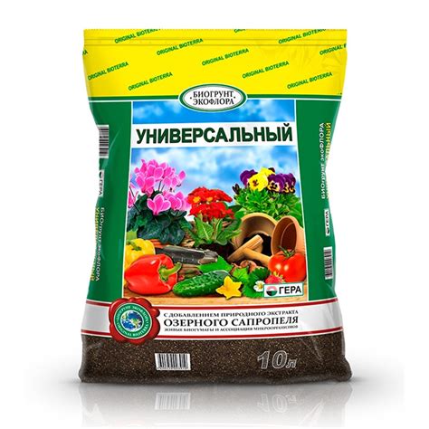 БиоГрунт Универсальный 10л (8) из Грунты и дренаж для комнатных ...