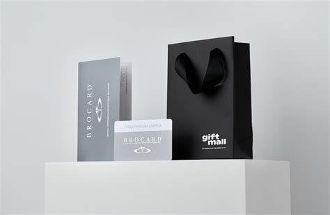 Подарочный сертификат Brocard (Брокард) | Подарочная карта Brocard