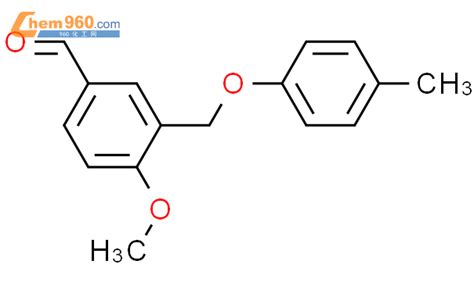 Methoxy Methylphenoxy Methyl Benzaldehydecas