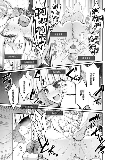 Mazo Neko X Mahou Shoujo Page Nhentai Hentai Doujinshi And Manga