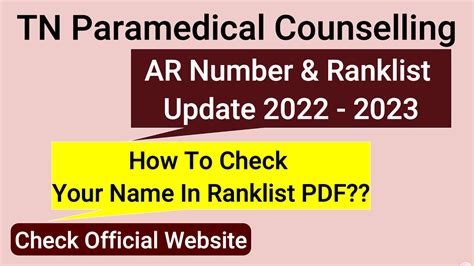 TN Paramedical Ranklist Released Shortly Paramedical Counselling 2022