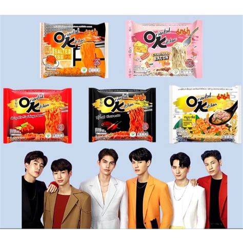 Mama Oriental Kitchen Salted Egg Hot Korean Carbonara Bacon Dried Instant Noodle Marinated