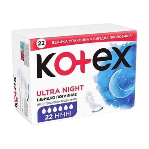 Прокладки для критичних днів Kotex Ultra Night, 22 шт — купити на EVA ...