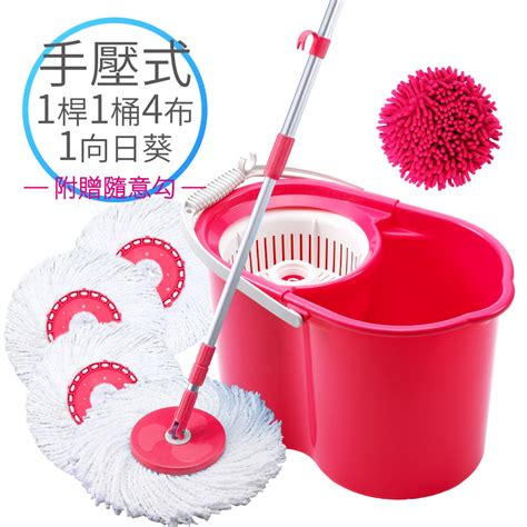 【u Mop】1桿1桶5布 旋轉拖把 免手洗手壓脫水 掃除拖地 乾濕兩用 懶人拖把平板拖把 不沾手 拖把 蝦皮購物