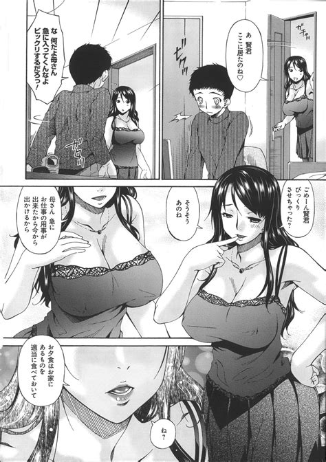 Hametorare Page 111 Nhentai Hentai Doujinshi And Manga