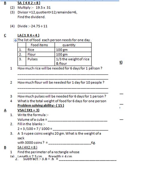 Kv Afs Primary Section Home Works Class 5 Maths Model Question Paper