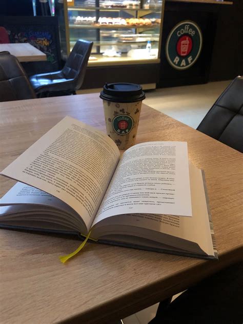 Пин от пользователя NaNa Tsai на доске Coffee | Книги, Литература, Кофе
