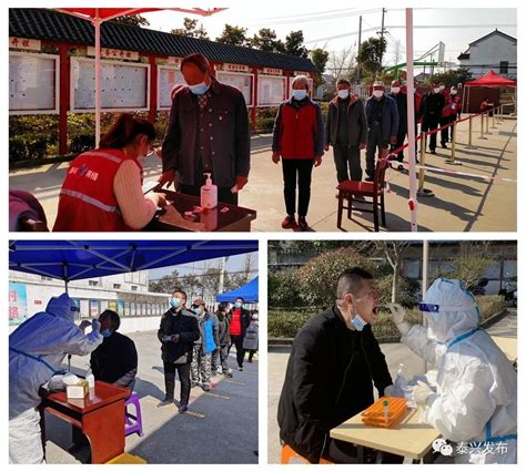 以练备战！我市各乡镇（街道）开展全员核酸检测集结演练我苏网