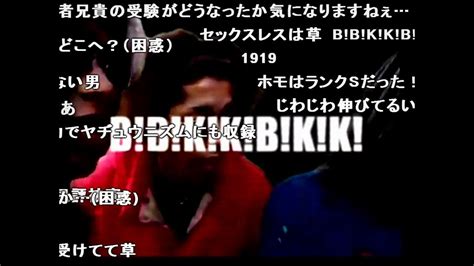 【コメント付き】b B K K B K K Youtube