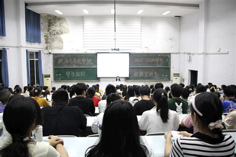 【2023迎新】学院举办2023 2024学年团学组织招新宣讲会