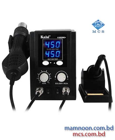 Kaisi Smd Hot Air Gun Soldering Station Mcs