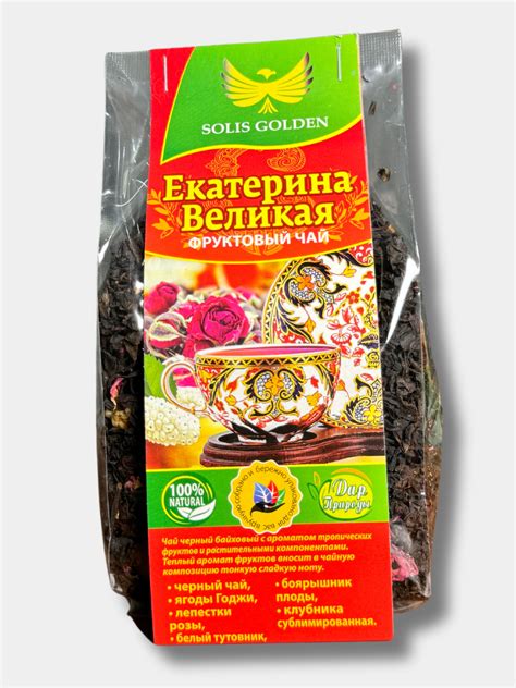 Екатерина Белая, женьшеневый чай купить по низким ценам в интернет ...
