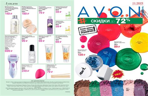 Аутлет косметики (76 фото) - красивые картинки и HD фото